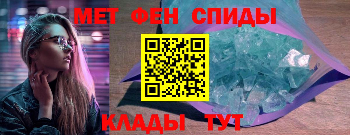 Амфетамин  ОМГ ОМГ зеркало  Зеленогорск  Амфетамин 97%  Вход с VPN 