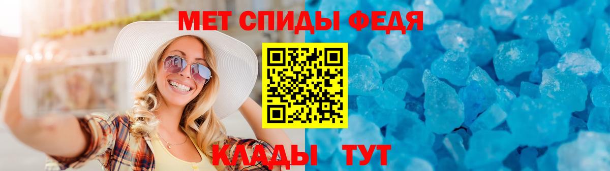 АМФЕТАМИН VHQ Зеленогорск