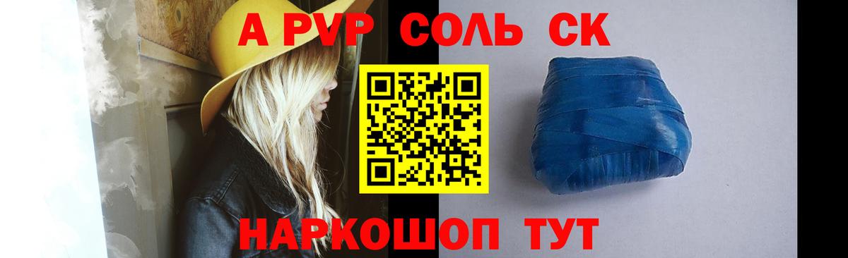 Alfa_PVP VHQ  Зеленогорск  где найти наркотики  Alpha PVP крисы CK 