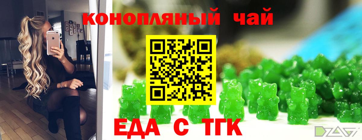 Зеленогорск  Canna-Cookies марихуана  Вход с VPN 