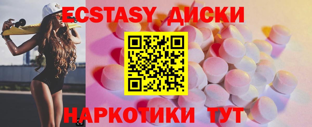 Зеленогорск  OMG рабочий сайт  Экстази  Вход с VPN  Ecstasy бентли  Экстази таблы 