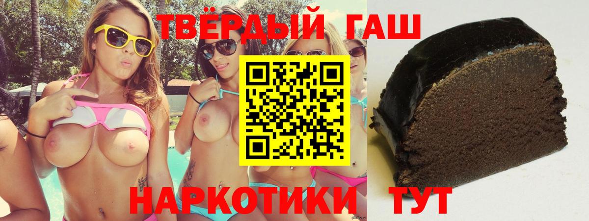 Гашиш AMNESIA HAZE Зеленогорск