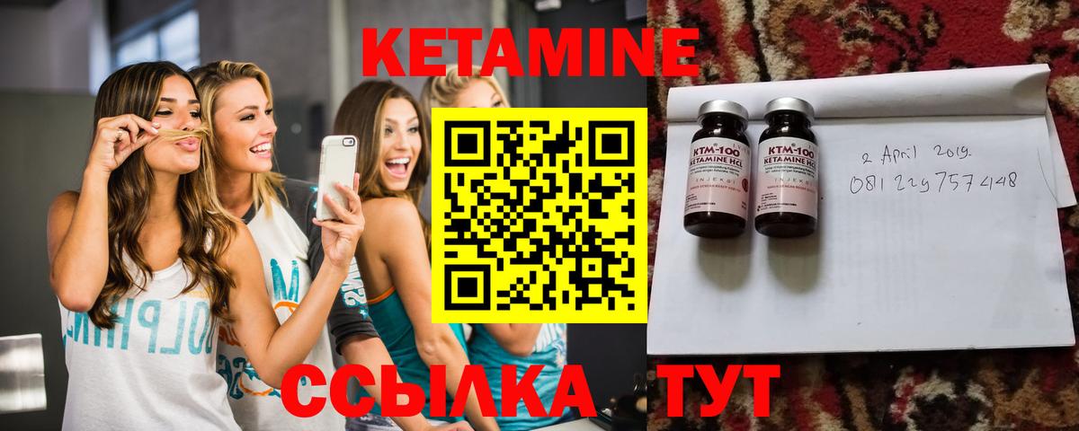 КЕТАМИН ketamine  КЕТАМИН ketamine  darknet Telegram  Вход с VPN  Зеленогорск 