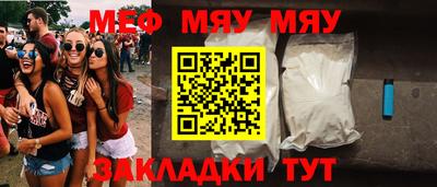 молекула духа Гатчина