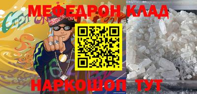 MESCALINE Бугуруслан