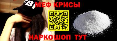 молекула духа Гатчина