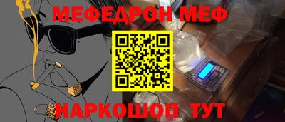 молекула духа Гатчина
