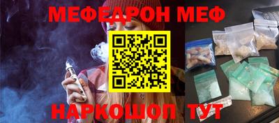 MESCALINE Бугуруслан