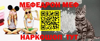молекула духа Гатчина