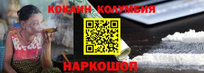 MESCALINE Бугуруслан