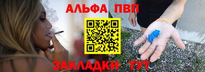 молекула духа Гатчина