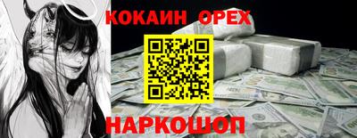 MESCALINE Бугуруслан