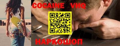 молекула духа Гатчина