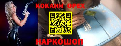 MESCALINE Бугуруслан