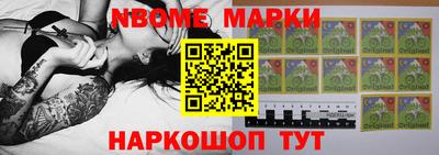 молекула духа Гатчина