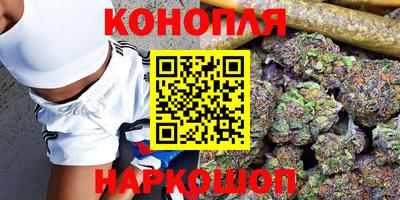 гашиш Гагарин