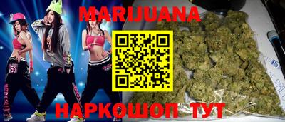 молекула духа Гатчина
