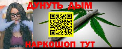 MESCALINE Бугуруслан