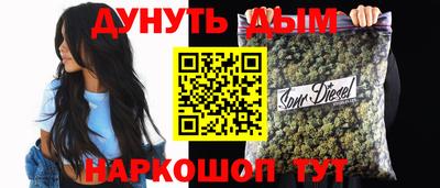 марихуана Будённовск