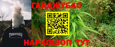 MESCALINE Бугуруслан