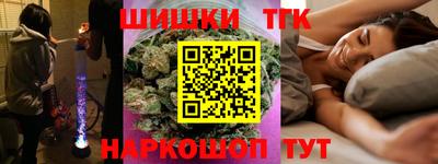 марихуана Будённовск