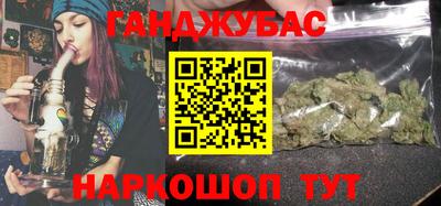 MESCALINE Бугуруслан