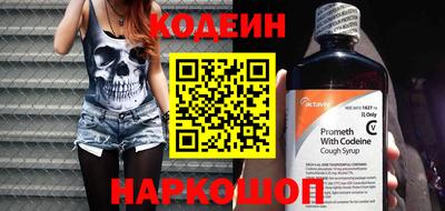 молекула духа Гатчина