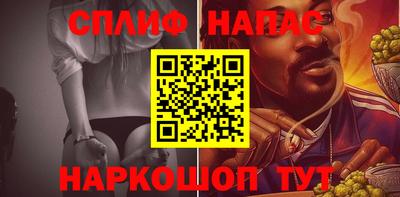 MESCALINE Бугуруслан