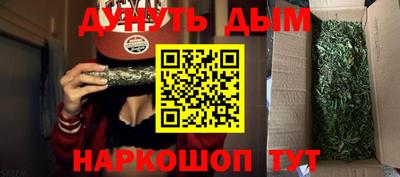 мефедрон Бузулук