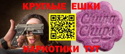 экстази Гай