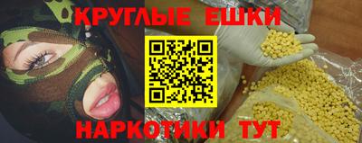 молекула духа Гатчина
