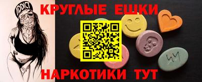молекула духа Гатчина