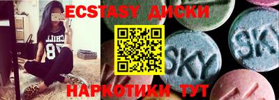 гашик Мариинск