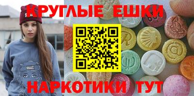 молекула духа Гатчина