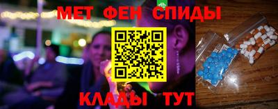 MESCALINE Бугуруслан