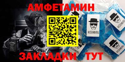 мефедрон Бузулук