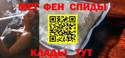 мефедрон Бузулук