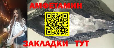 молекула духа Гатчина