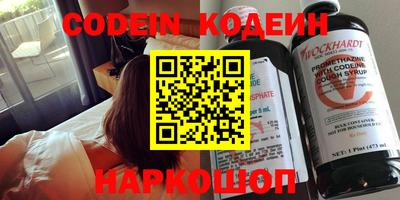 мефедрон Бузулук