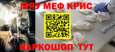 марихуана Будённовск