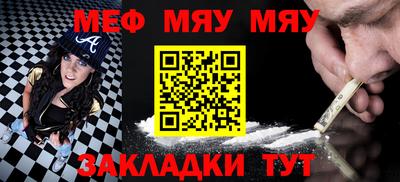 марихуана Будённовск