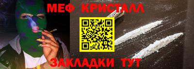 мефедрон Бузулук