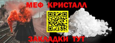 молекула духа Гатчина