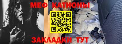 мефедрон Бузулук