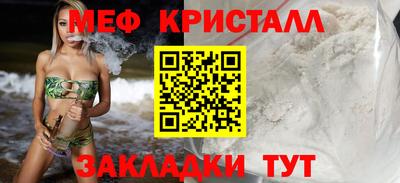 марихуана Будённовск