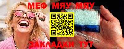 молекула духа Гатчина