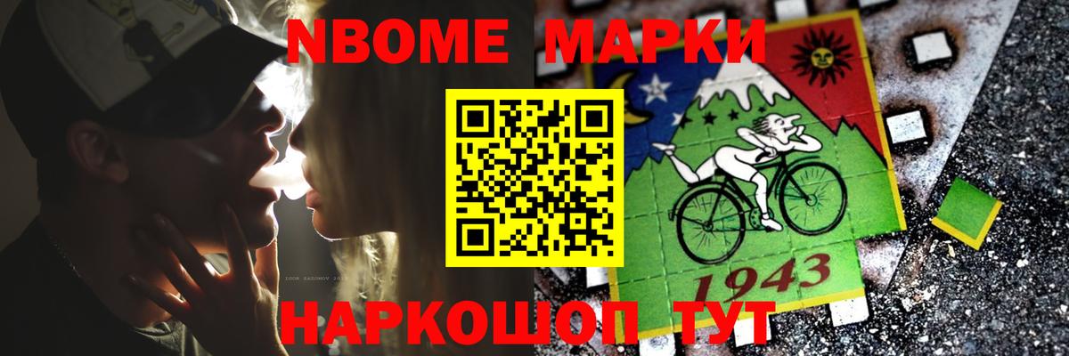 LSD-25 экстази кислота  ЛСД экстази кислота  Вход с VPN  Зеленогорск 