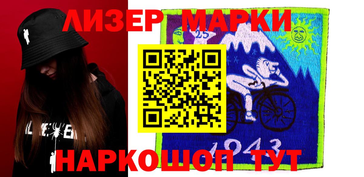 ЛСД экстази кислота Зеленогорск