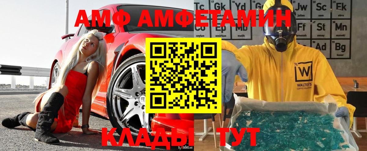 Метамфетамин витя Зеленогорск