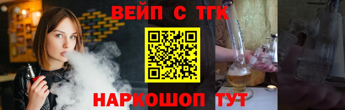 ТГК концентрат Зеленогорск